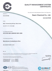 KS Q ISO 9001:2009/I…